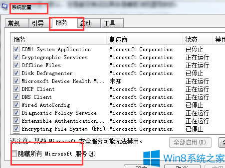 如何解決Win8系統(tǒng)IE10瀏覽器閃退問題