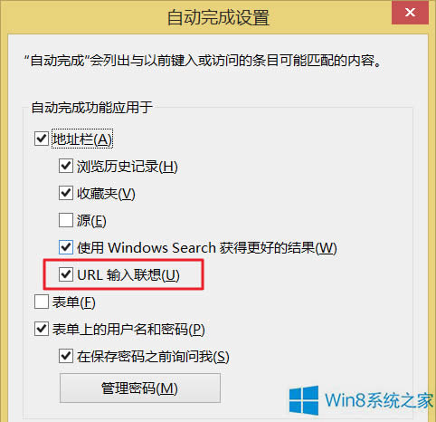 P(gun)]Win8ϵy(tng)IE11g[URL(lin)빦ܣ