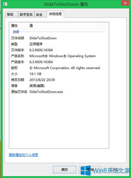 Win8.1O(sh)û(dng)Ļ(sh)F(xin)P(gun)C(j)