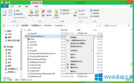 Win8.1O(sh)û(dng)Ļ(sh)F(xin)P(gun)C(j)