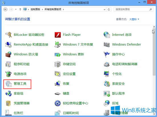 Win8無法識別USB設(shè)備如何解決?