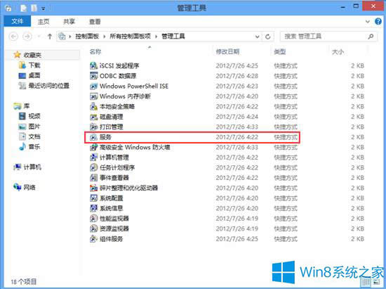 Win8無法識別USB設(shè)備如何解決?