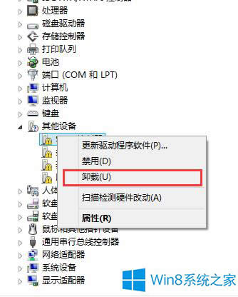 Win8無法識別USB設(shè)備如何解決?