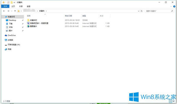 Win8ϵy(tng)g[ղ؊A·