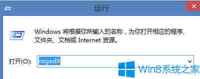 Win8禁止顯卡硬件加速的技巧