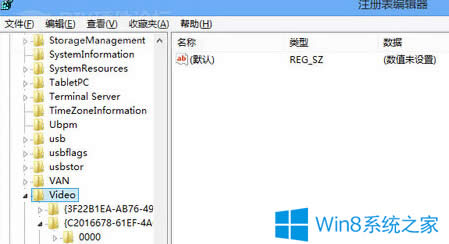 Win8禁止顯卡硬件加速的技巧