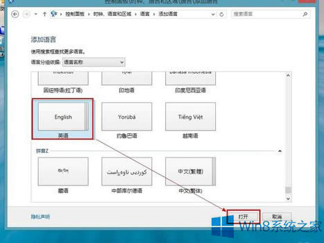 Win8ΑrShiftIѹݔ뷨ôk