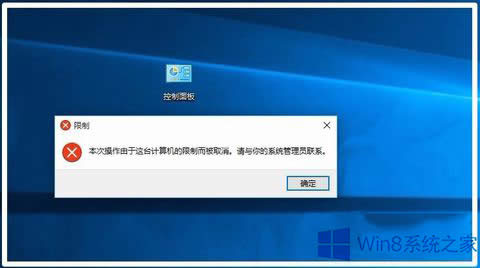 νWin8ϵyʾƣ