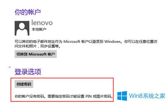 ΄hWin8ϵy~ĵܴa