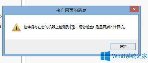 Win8.1ϵyoReUνQ