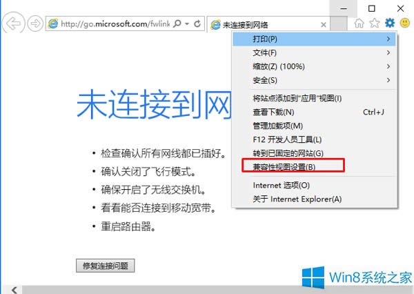 Win8ϵyg[ĳЩWվ@ʾôk