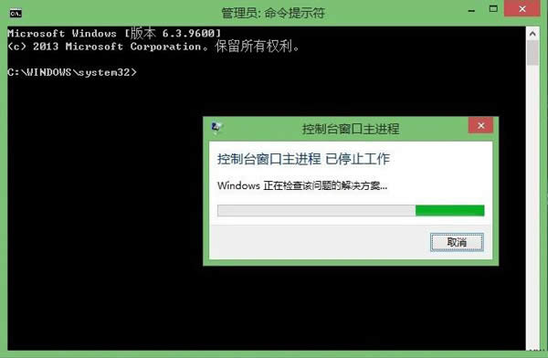 Win8ݔe(cu)ʾֹͣνQ
