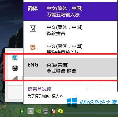 Win8ݔe(cu)ʾֹͣνQ