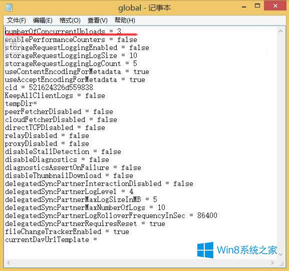 如何解決Win8.1系統(tǒng)OneDrive上傳速度太慢的問題