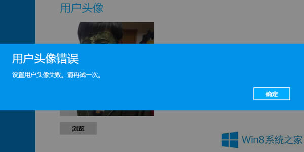 ʲôWin8ϵyo޸Ñ^
