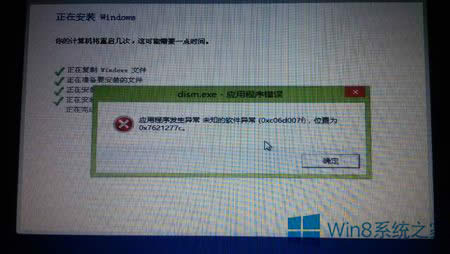 ̎Win8.1һֱʾól}