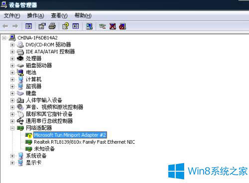 Win8жdteredo tunneling adapter(q)ӺW(wng)j(lu)ò˵ޏ(f)