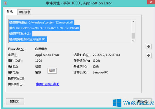 Win8.1΄(w)ڿԄˢôQ