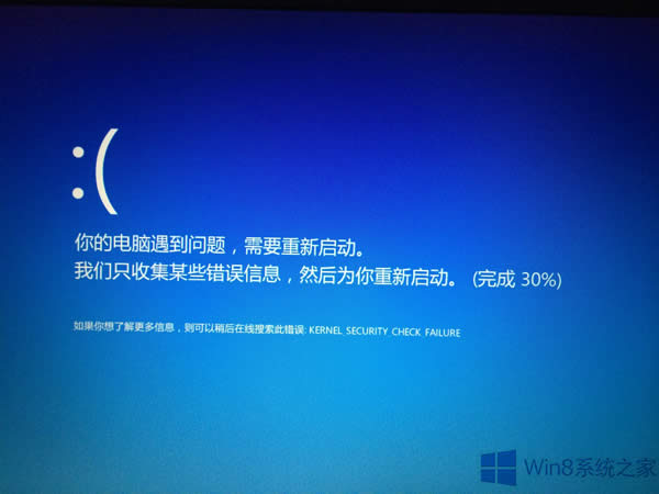 Win8.1更新后開機(jī)時(shí)間比原來多一倍如何應(yīng)對(duì)?