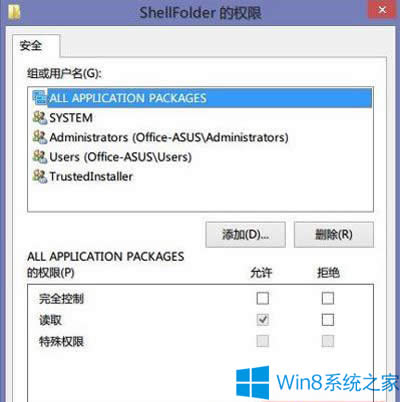 Win8.1΄hSkyDriveWin8.1жdSkyDriveļ
