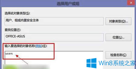 Win8.1΄hSkyDriveWin8.1жdSkyDriveļ