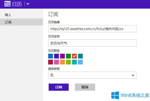 ׌Win8.1՚v@ʾrv
