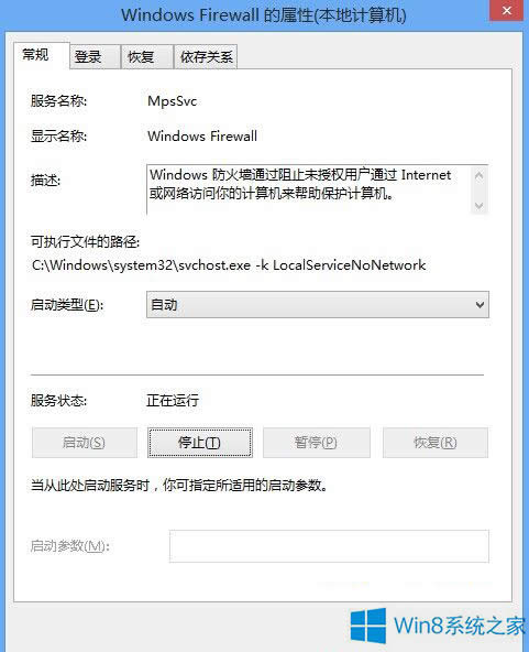 Win8_r(sh)F(xin)0x80070422e(cu)`ôQ