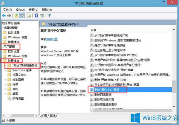 Win8ϵyD˕r@ʾĳЩOϵyTMйôk