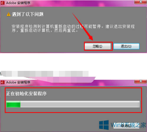 Win8安裝Photoshop CC總是失敗的解決方法