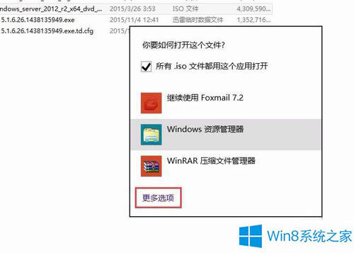 Win8IISOļ]йPxô֏(f)