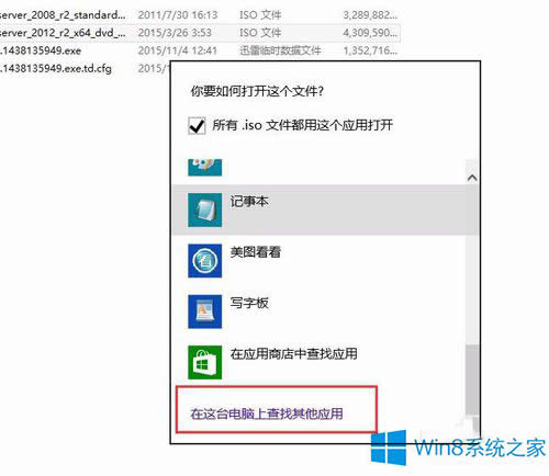 Win8IISOļ]йPxô֏(f)