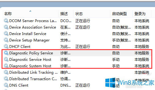 Win8ϵy(tng)һֱʾ̓M(ni)治ô(yng)