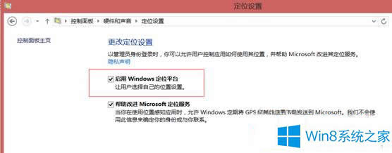 Win8ϵyλðoǻɫ̎
