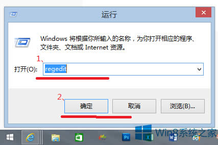 如何設(shè)置Win8系統(tǒng)打開窗口的默認(rèn)大小?