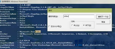 Win8ϵy(tng)жdԎ(yng)ܛķ