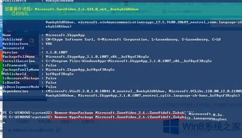 Win8ϵy(tng)жdԎ(yng)ܛķ