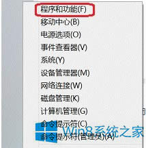 Win8ϵy(tng)IEg[ʾ]ע(c)ӿΑ(yng)(du)