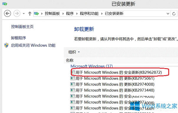Win8系統(tǒng)IE瀏覽器提示沒有注冊(cè)接口如何應(yīng)對(duì)?
