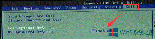 Win8_CSMx헺oF12{(dio)Α(yng)