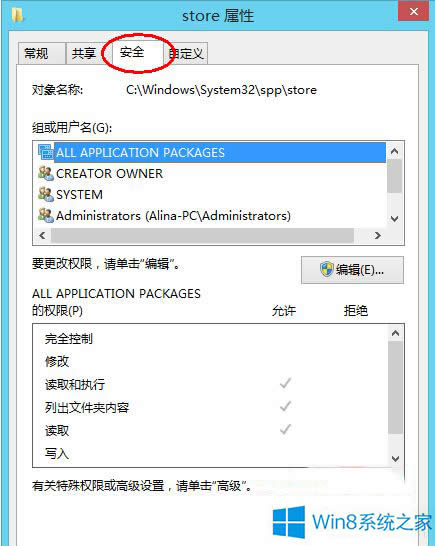 Win8ϵy̵꿂ʾ0x80070426e`Qôk