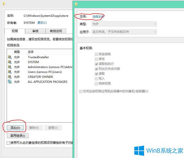 Win8ϵy̵꿂ʾ0x80070426e`Qôk
