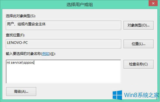 Win8ϵy̵꿂ʾ0x80070426e`Qôk