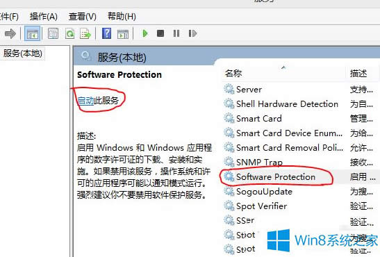 Win8ϵy̵꿂ʾ0x80070426e`Qôk