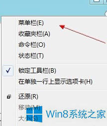 Win8ĳЩWվFlashܲôQ