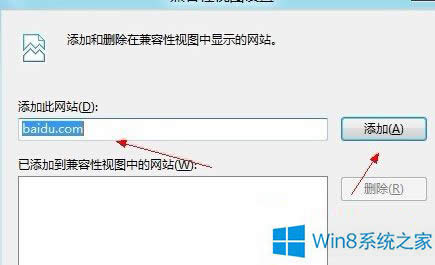 Win8ĳЩWվFlashܲôQ