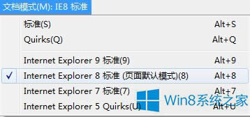 Win8ĳЩWվFlashܲôQ