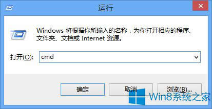 Win8系統(tǒng)查看所有已安裝補(bǔ)丁數(shù)量的絕招
