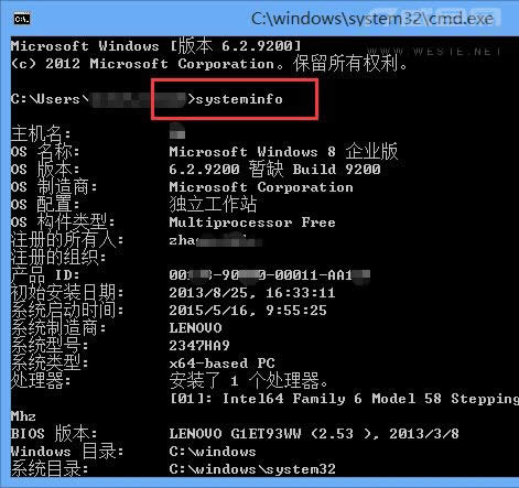 Win8系統(tǒng)查看所有已安裝補(bǔ)丁數(shù)量的絕招