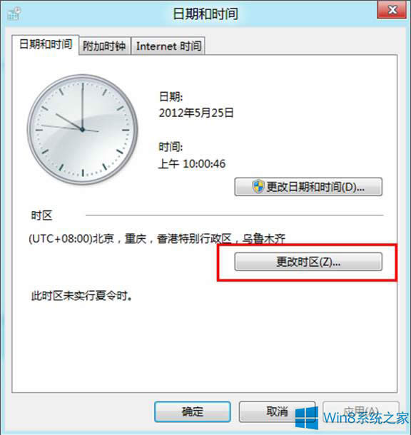 Windows8ϵyôĕr^
