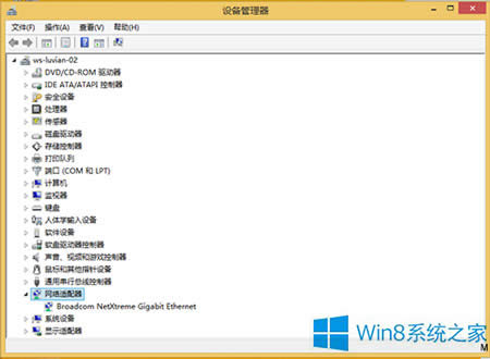 Win8ϵyoBIPoôQ